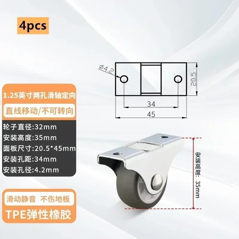 4 buc roți montate lateral pentru mobilier, sertar lateral, scripete din cauciuc, ultra-subțire, role ascunse direcționale, mute, hardware pentru mobilier