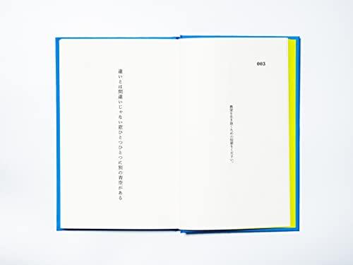 A Collection of Tanka Poems for You