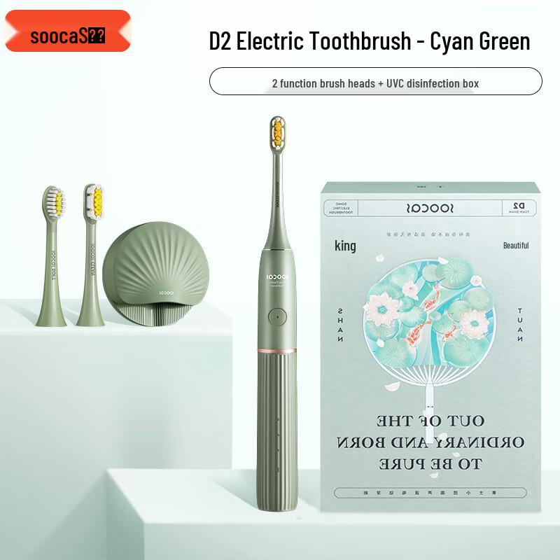 

Soocas D2 Sonic Electric Toothbrush with UVC Sterilization