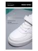 Kids' White Leather Sports Shoes - 2024 Spring/Autumn Casual Soft Sole for Boys & Girls