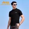 Jeep Men's Cooling Stand-Up Collar T-Shirt