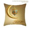 Eid Mubarak Decorative Cushion Cover Aid Ramadhan Decoration 2024 Islamic Muslim Decorative Ramadhan Eid Ramada Pillow Cover