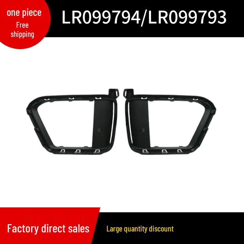 Fog Light Trim LR099794/LR099793 for 2014 Land Rover Range Rover Sport Left; LR099794