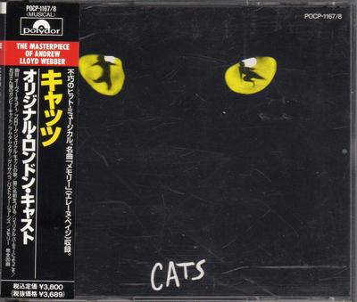 CD ANDREW LLOYD WEBBER - Cats POCP11678 Polydor 1992 Japan Soundtracks & Musicals Used