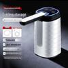 SEE KEAN D30 Foldable Electric Water Dispenser