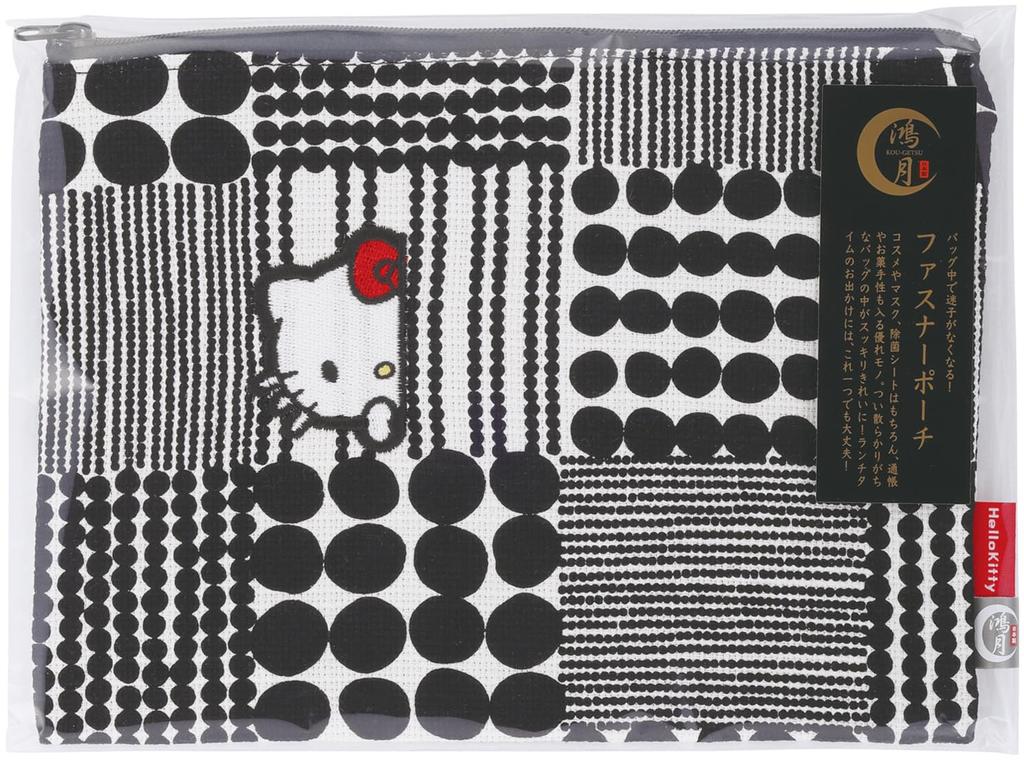 Pouch Small Item Case [Skater] KOUFP1-70282