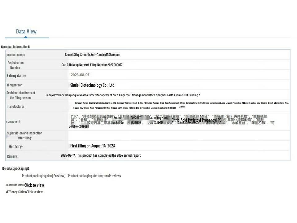 Shu Lei Silk Smooth Anti-Dandruff Shampoo & Cherry Blossom Body Wash Set