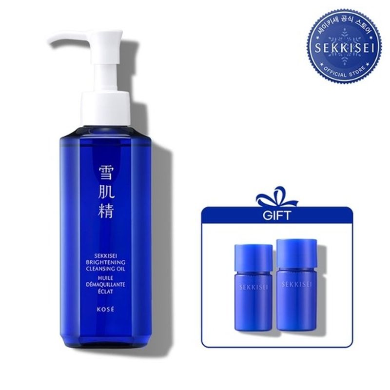 [NEW] Brightening? Cleansing? Oil 150ml