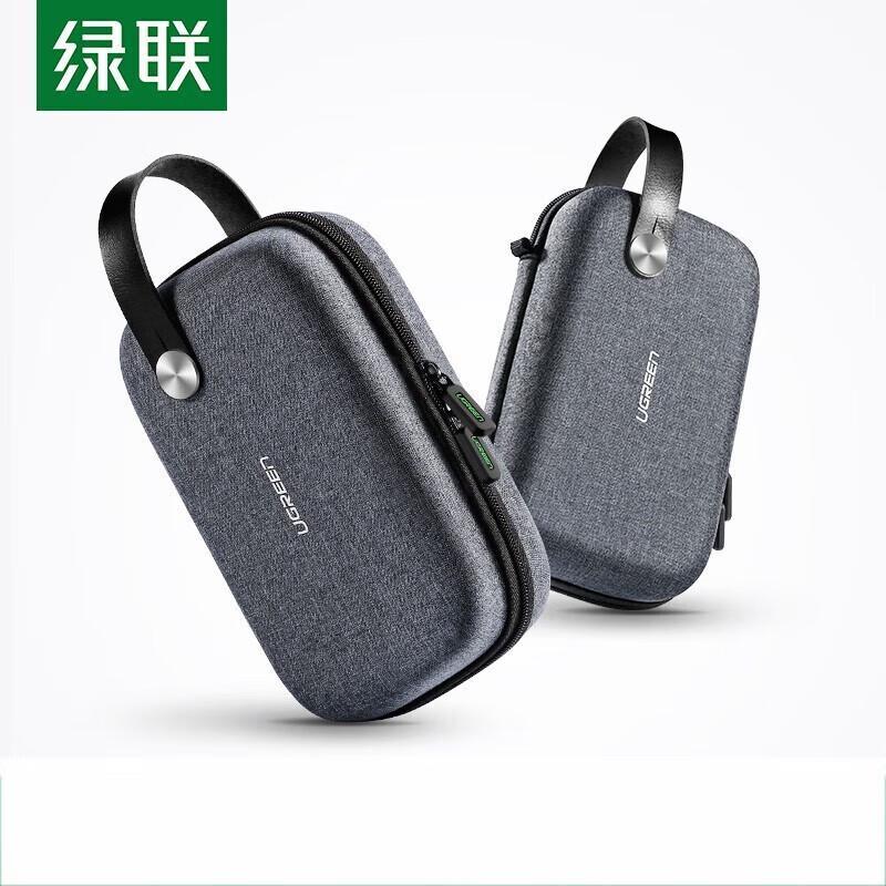 UGREEN LP152 Portable Electronics Organizer Bag