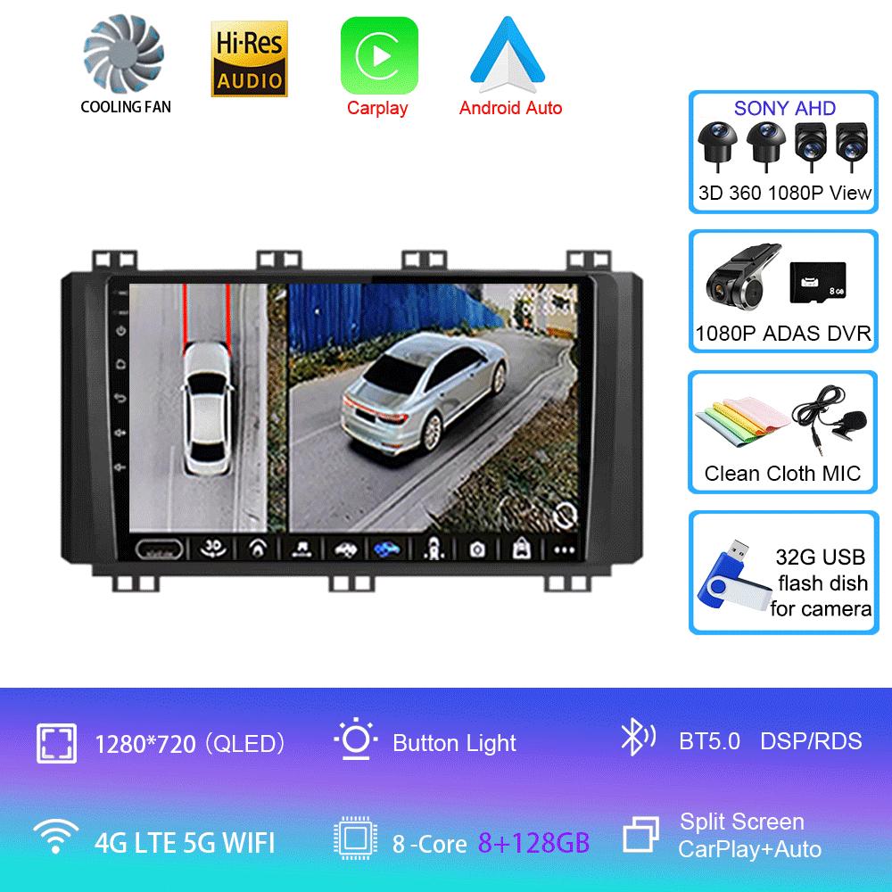 For Seat Ateca Cupra 2016-2021 DSP Car Radio Android 14 Auto Stereo Carplay Multimedia Video Player Navigation GPS 2 Din DVD