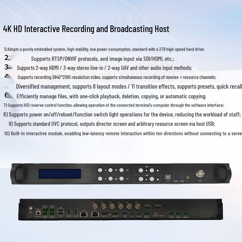 Huachang Vision 4K 6-SDI 2-HDMI Live Streaming Recorder (CN Version)