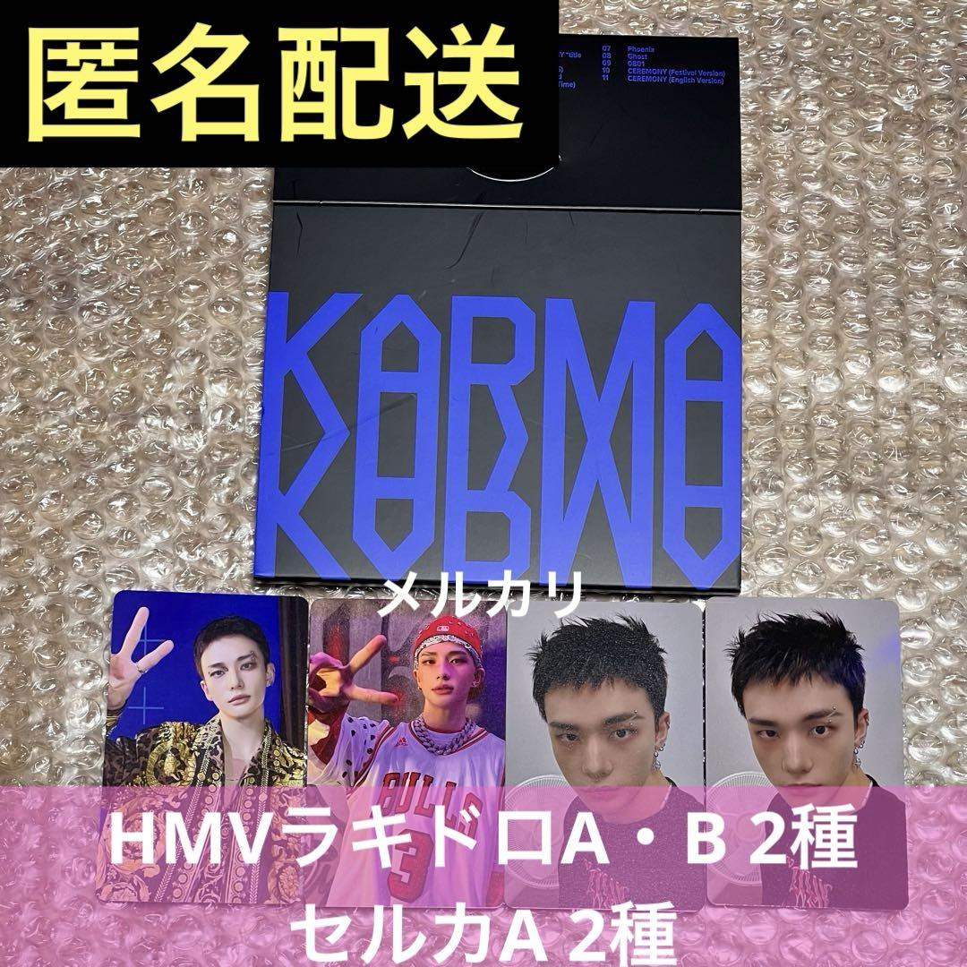 

[USED] Stray Kids KARMA CD HMV store bonus Lucky Drop Hyunjin