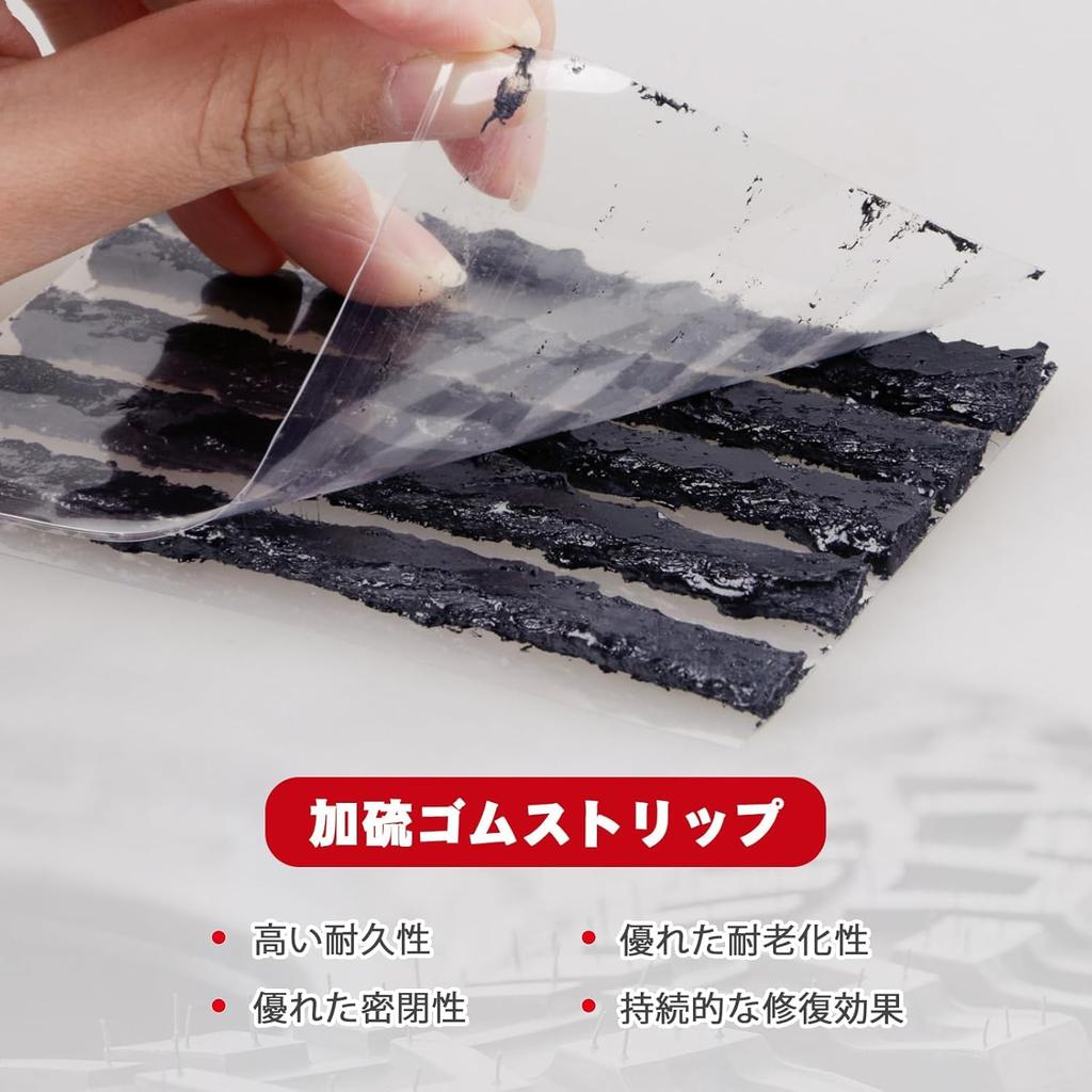 AWELCRAFT Reifenflickzeug, Autoreifenreparaturwerkzeug für Motorräder, Personenkraftwagen, Schlauchlose Reifen,