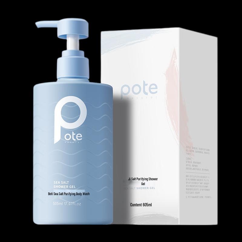 Beauti Sea Salt Purifying Shower Gel