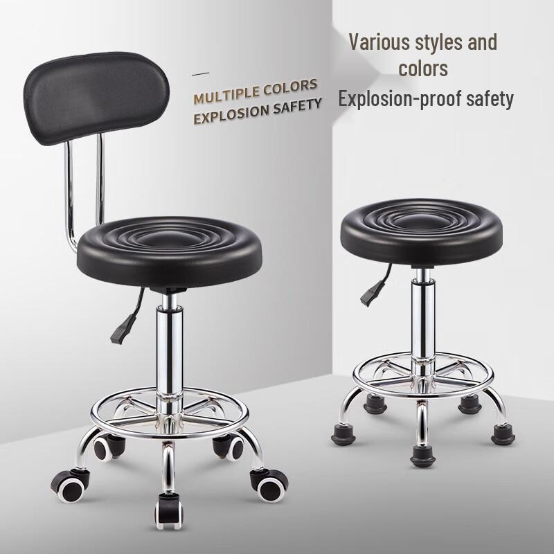 Adjustable Swivel Round Stool with Wheels