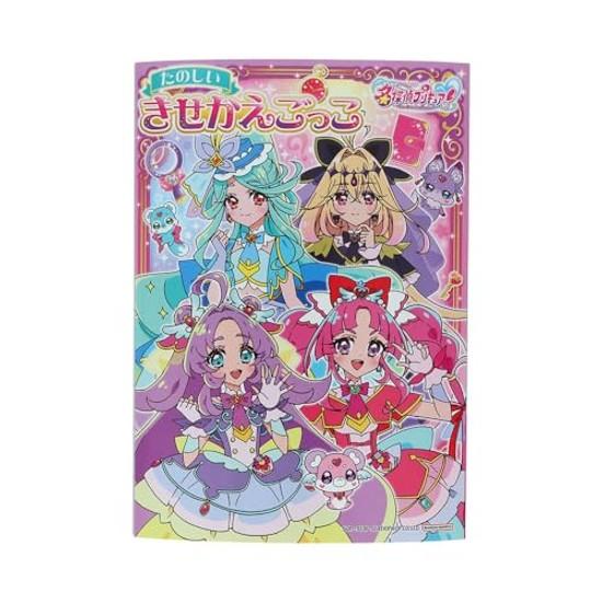 Sunstar Stationery Klä-upp-spel Detective Precure