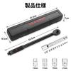 TAKUNE Torque High Extension and Storage Case Perfect for Tire and Machine Wrench, 6-Piece Set, 12.7mm (1/2") Drive, 30-210N.m, ±4% Accuracy, Preset,