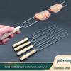 Danle Stainless Steel U-Shaped Barbecue Forks with Wooden Handles