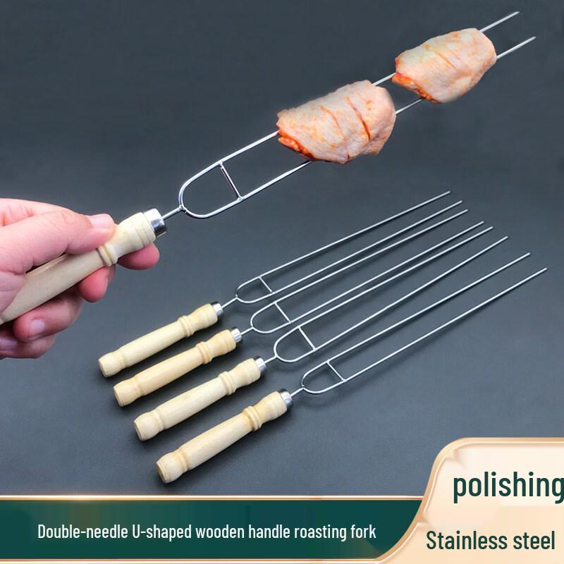 Danle Stainless Steel U-Shaped Barbecue Forks with Wooden Handles