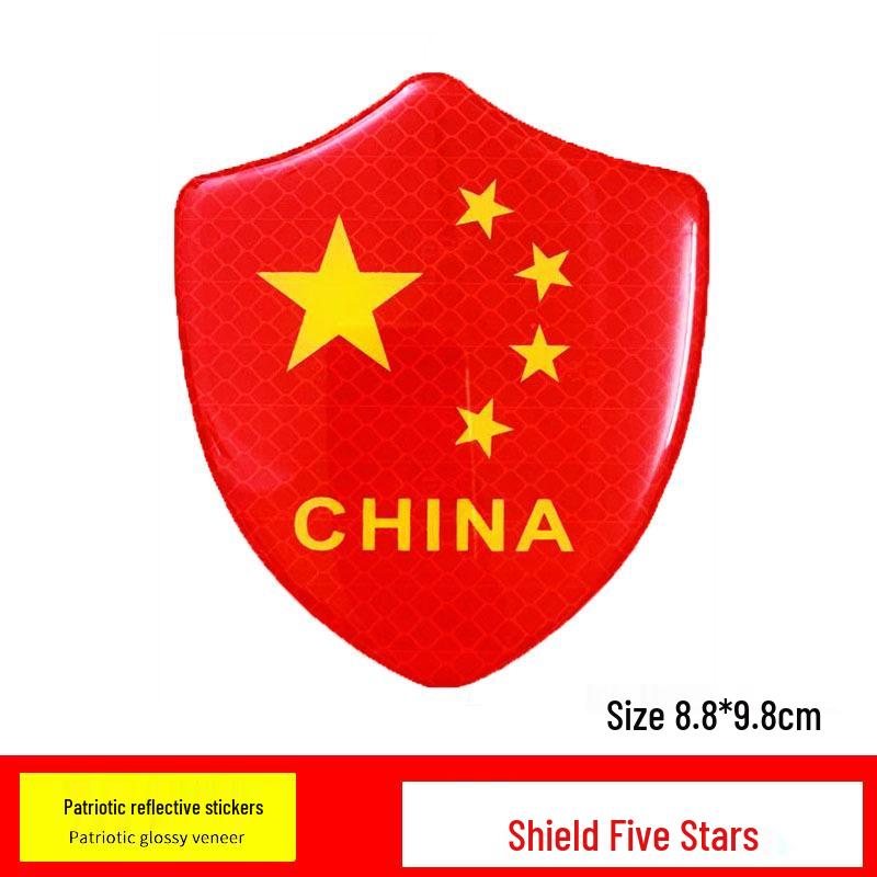 Reflective Crystal Epoxy Red Flag Chinese Character Car Decal