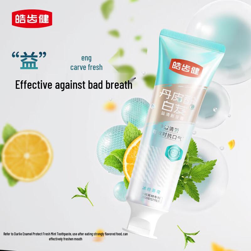 Haochejian Whitening Toothpaste