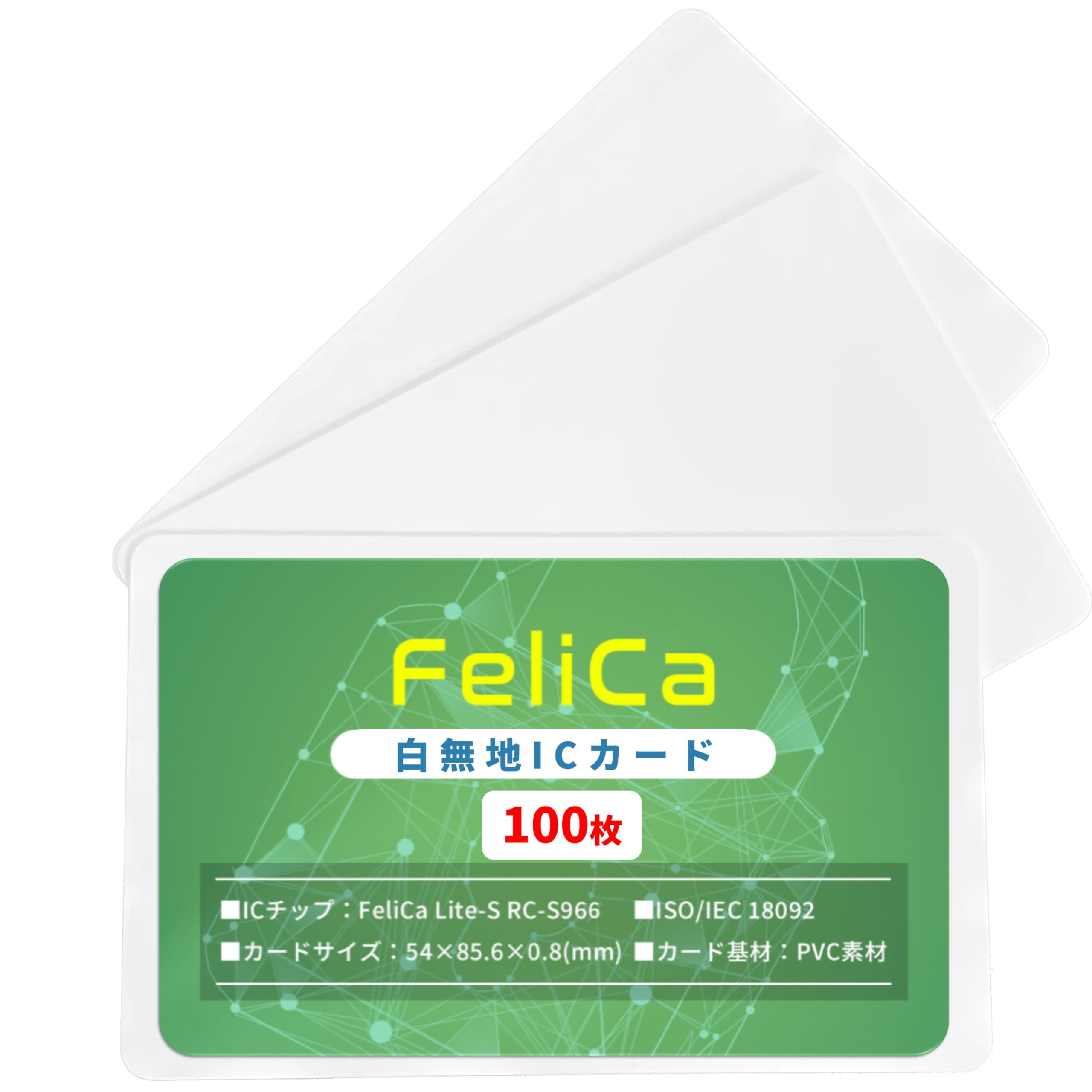 

FeliCa Нет Набор из 100 до 100 простых белых карточек IC FeliCa Вход для посещения Гольф Членство в спортзале Карты в основных листингуемых компаниях и правительстве