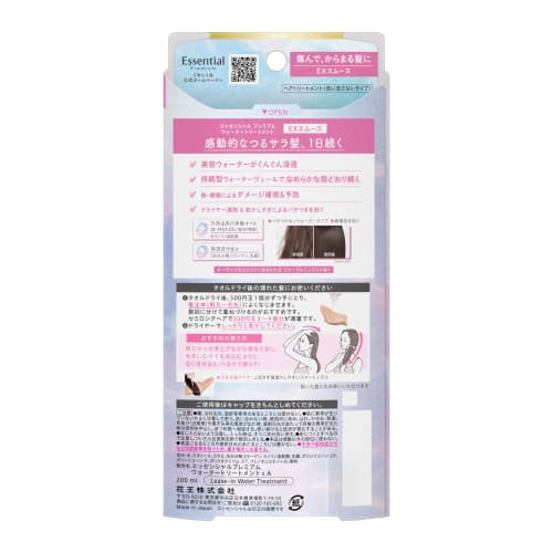 Essential Premium Water Treatment EX Smooth 200ml