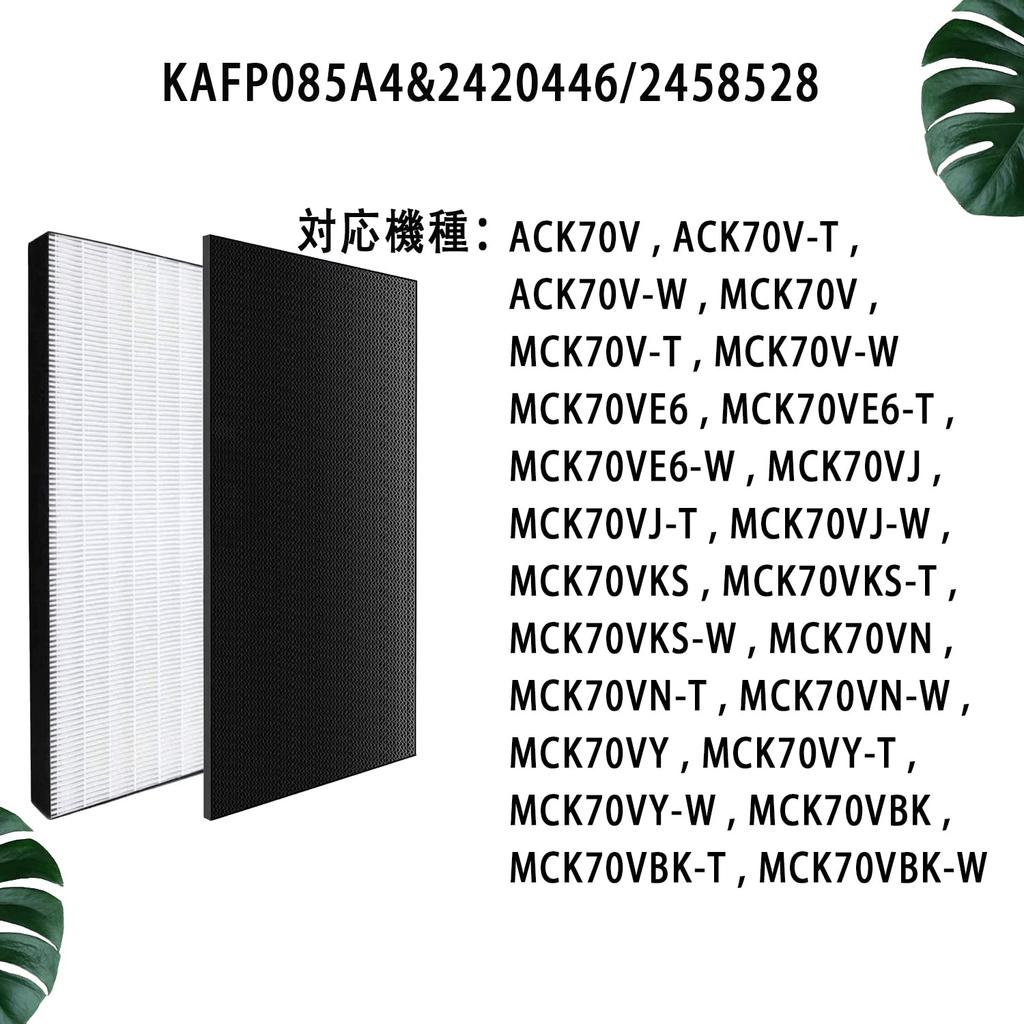 Staubfang HEPA-Filter KAFP085A4 Geruchsfilter 2420446 2458528 Luftreiniger Ersatzfilter Insgesamt 2 kompatible Teile J&Q (1 Stück) + / (1