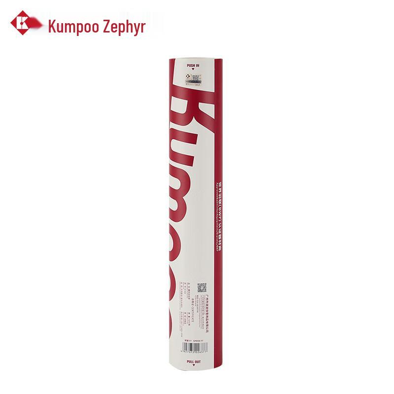 Kumpoo Goose Feather Badminton Shuttlecocks 12-Pack