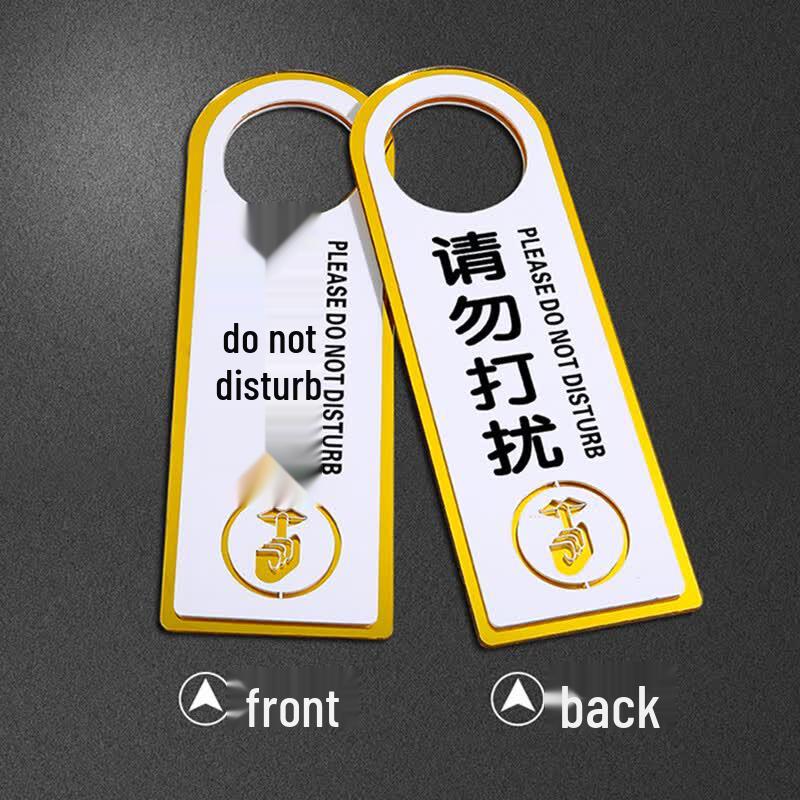JNL Hotel Door Hanger Sign