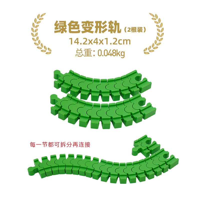 Car Wash Rail Car Set Train Scene Children Fire Station Police Station Simulation Toy  Station Bridge Wooden Train Tracks Toys