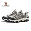 CAMEL Triumph 2.0 Unisex Hiking & Trekking Shoes