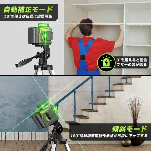 [2025 Latest Improved] SEESII Laser Level, 3x360 Green Laser Level Tool, Rotating Laser Line, 12 Green Lines, Compact, Automatic Correction, High Bri