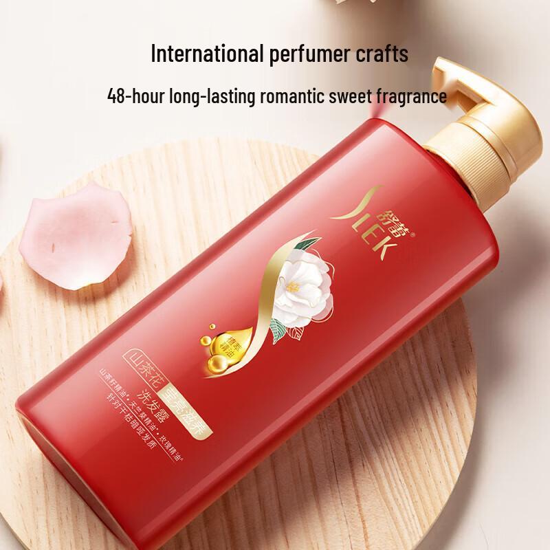 SULY Camellia Nourishing Shampoo with Lavender Shower Gel Set