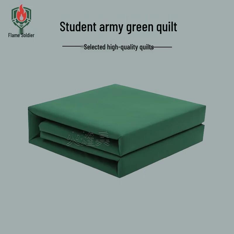 Pure Cotton Student Dormitory Quilt
