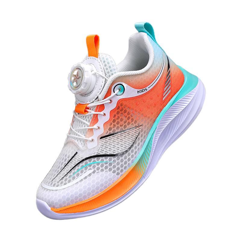 Chitu Series 7 Boys' Lightweight Breathable Mesh Sports Shoes with Rotating Buckle