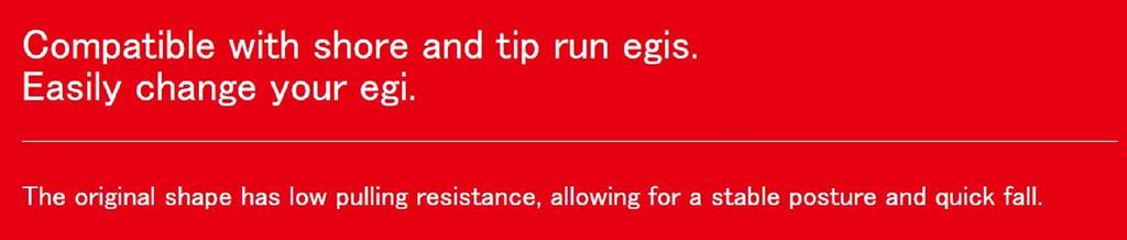 Major Craft EZT Sinker40 Squid Jig 40 grams Pink Silver (8836)