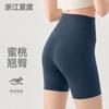 Naked Running Sports Shorts Women's High Waist, Abdomen and Hip Lift Tennis Three-point Pants Fitness Cycling Yoga Pants Summer