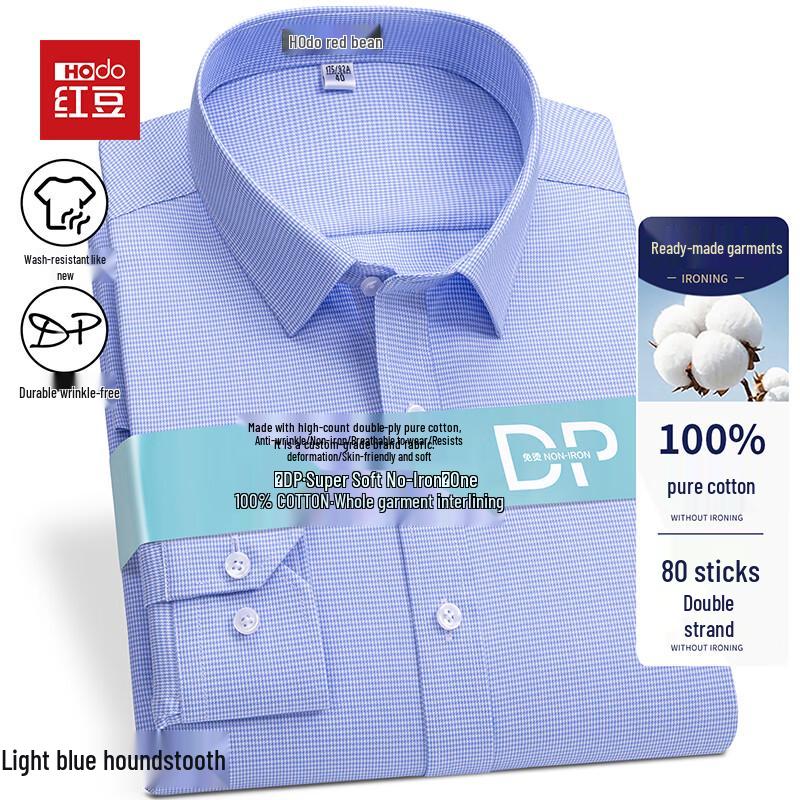 Hodo Men's Pure Cotton Long-Sleeve Shirt