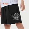Anta Boys' Ice Peak Tech Knitted Capris