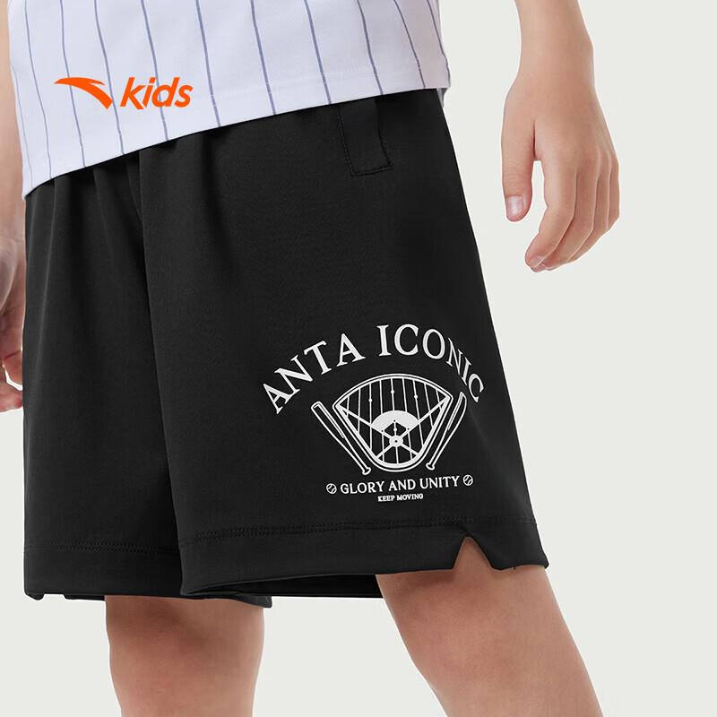 Anta Boys' Ice Peak Tech Knitted Capris