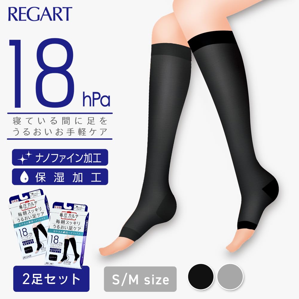 Iris Plaza Sleep Compression Cotton Blend High Size S Socks, Socks, Women's, Gray,