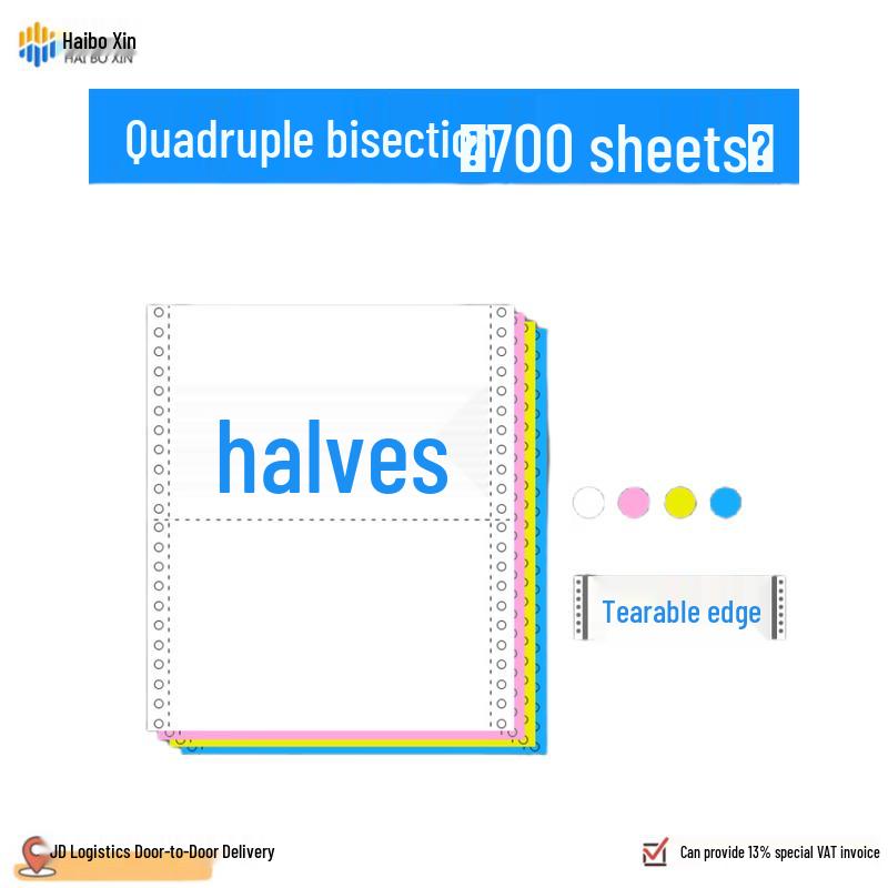 Haiboxin 4-Ply Continuous Computer Printing Paper