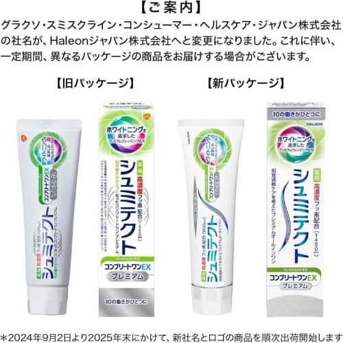 Shumitect Complete One EX Premium Medicated Toothpaste, Fresh Citrus, 90g, Set of 3