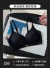 Anti-gravity lift seamless jelly soft support without steel ring upper support breast bra cover