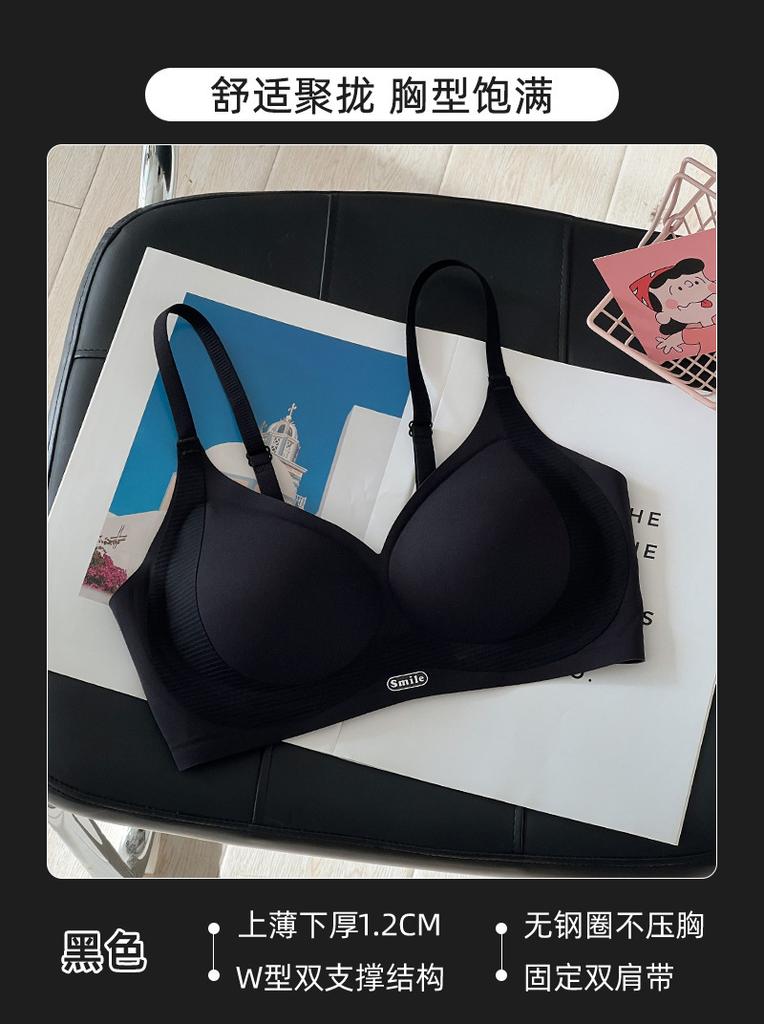 Anti-gravity lift seamless jelly soft support without steel ring upper support breast bra cover