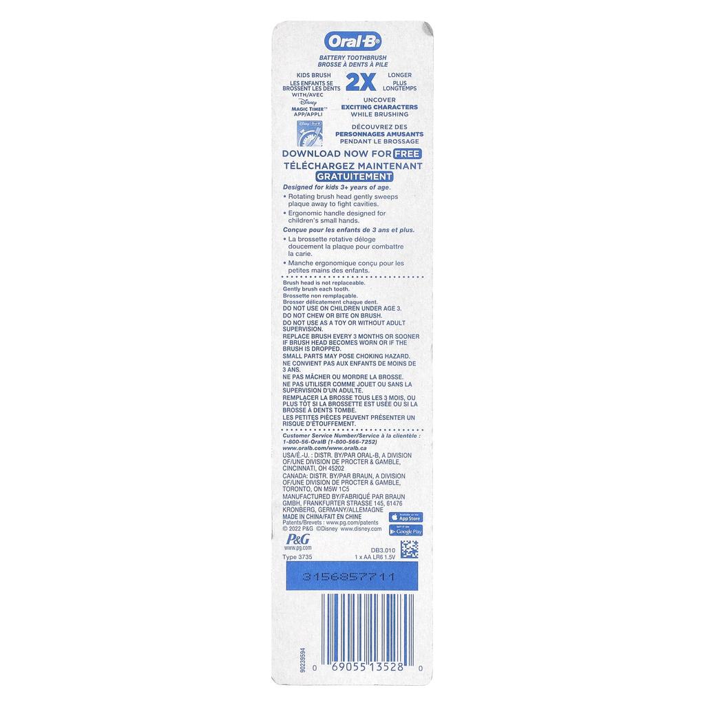 Oral-B, children, electric toothbrush, soft, ages 3+, Disney Teen Mickey, 1 toothbrush