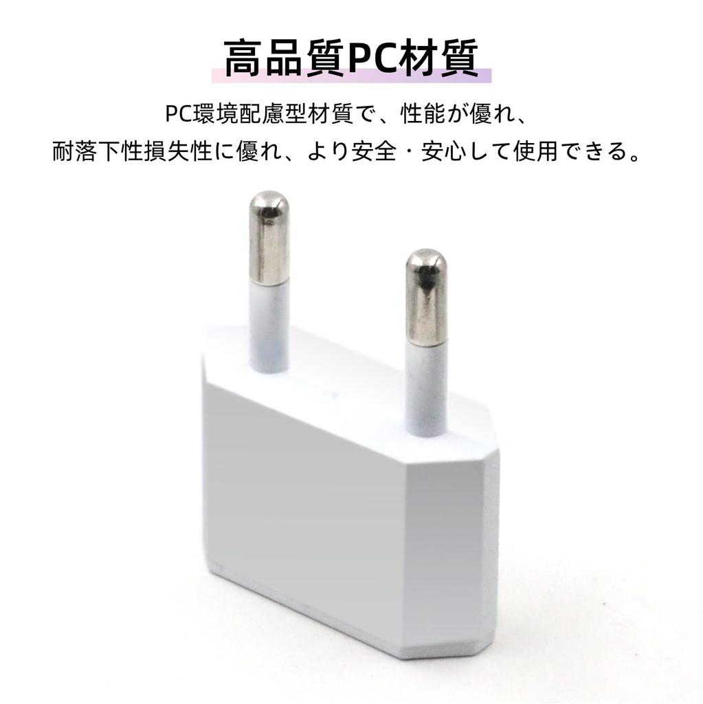 European Outlet Conversion Plug Set of Compatible with Outlet Conversion For Overseas Black [C Type, 4] Europe, Korea, Spain, Finland, Norway, Sweden,
