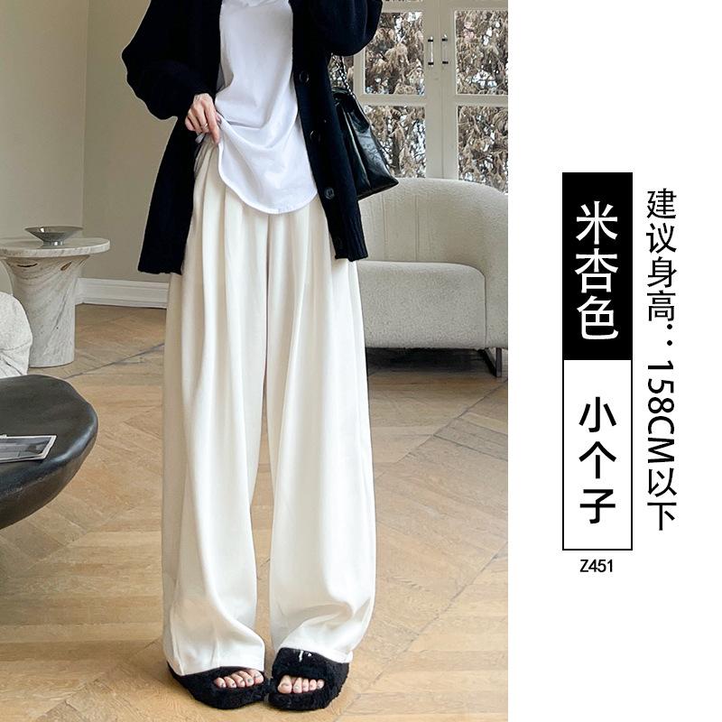 White knitted wide-leg pants women's new drape straight casual small loose lazy wind Yamamoto pants