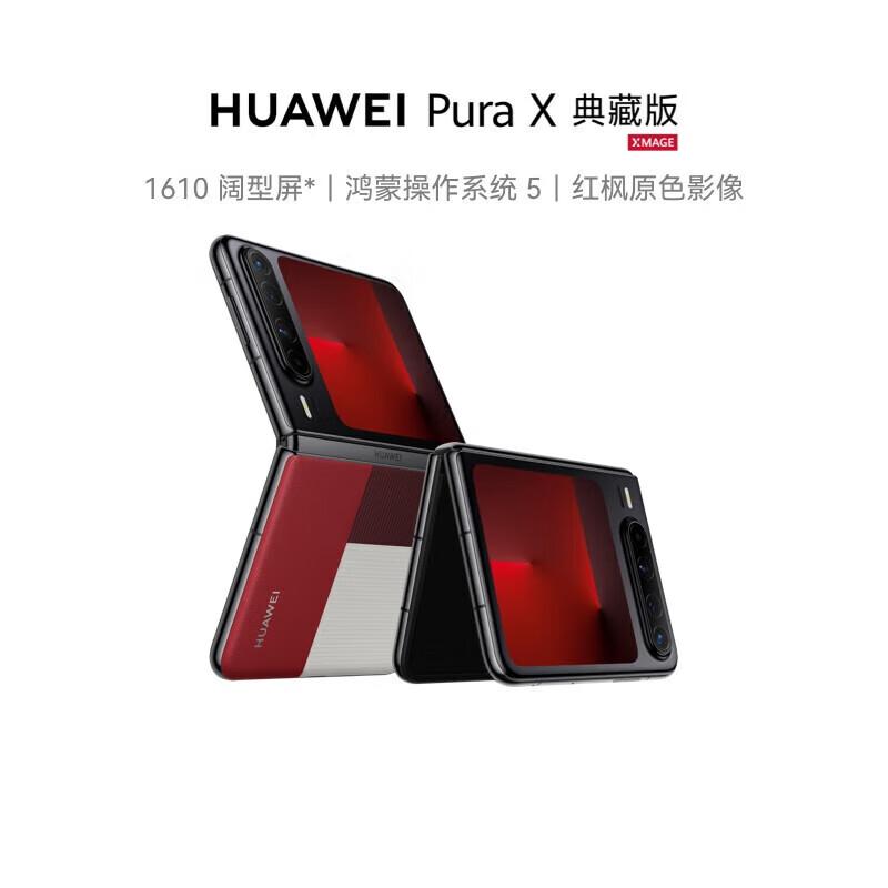 HUAWEI Pura X Foldable Smartphone (CN version)